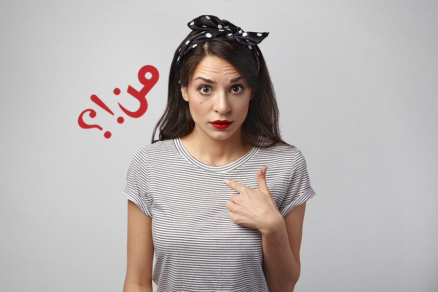 خێزان-و-هاوسەرگیری